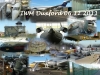 Imperial War Museum Duxford am 06.12.2011